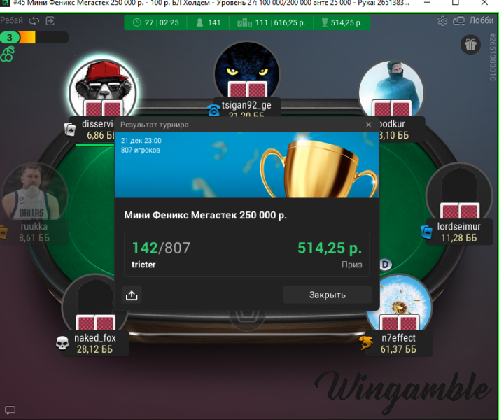 Screenshot 2025-12-22 035222.png