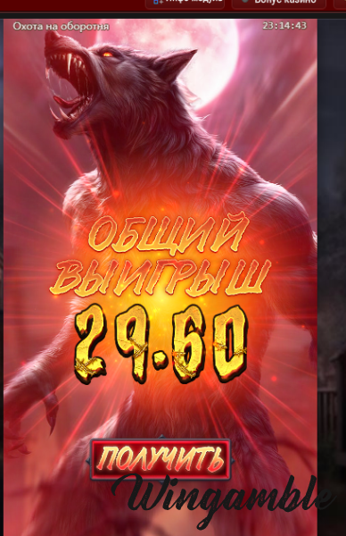 Окно переполнения области задач._260117231449.png