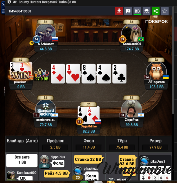 Окно переполнения области задач._260118225550.png