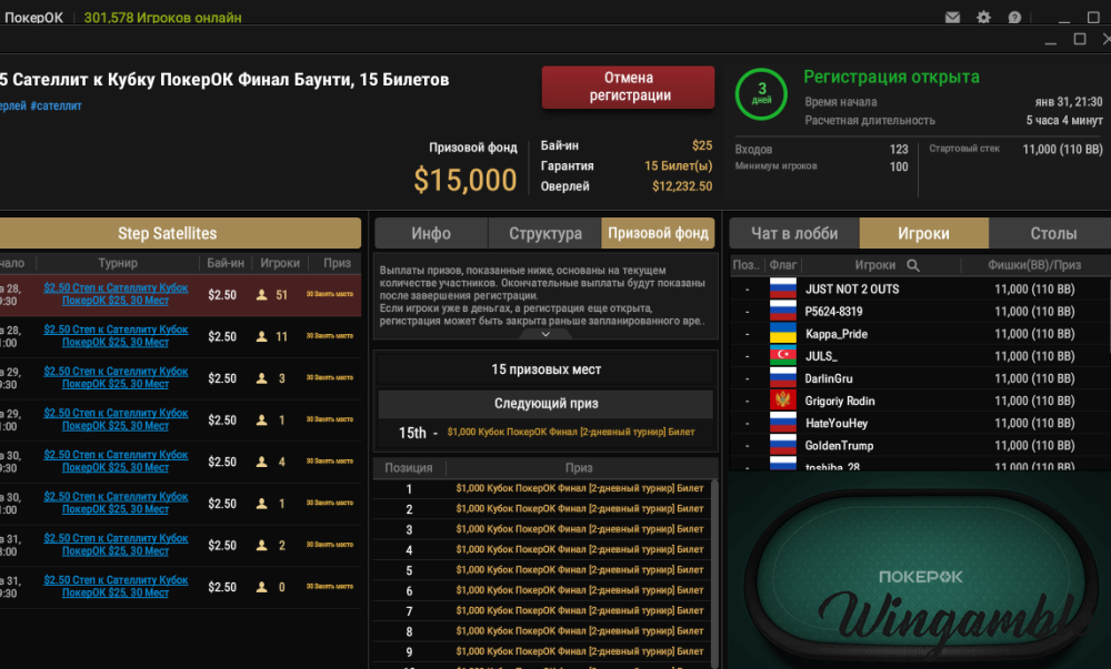 Окно переполнения области задач._260128182735.png