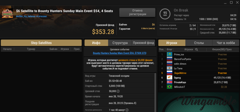 Окно переполнения области задач._260128205600.png