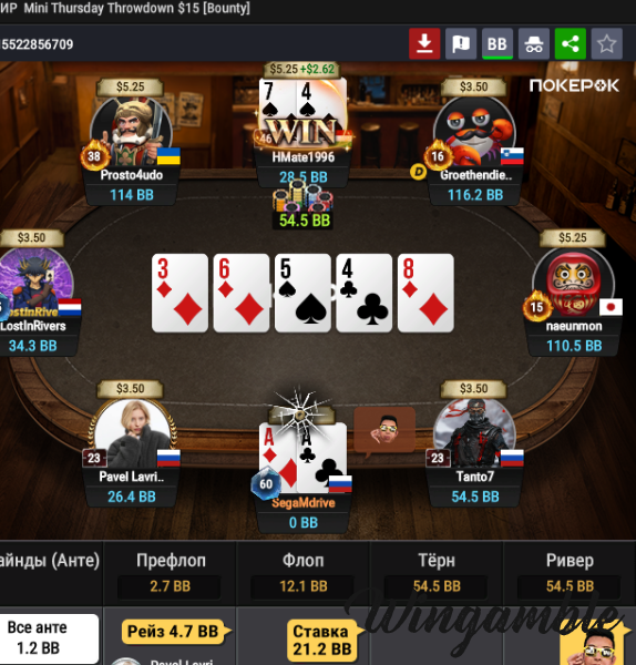 Окно переполнения области задач._260129221921.png