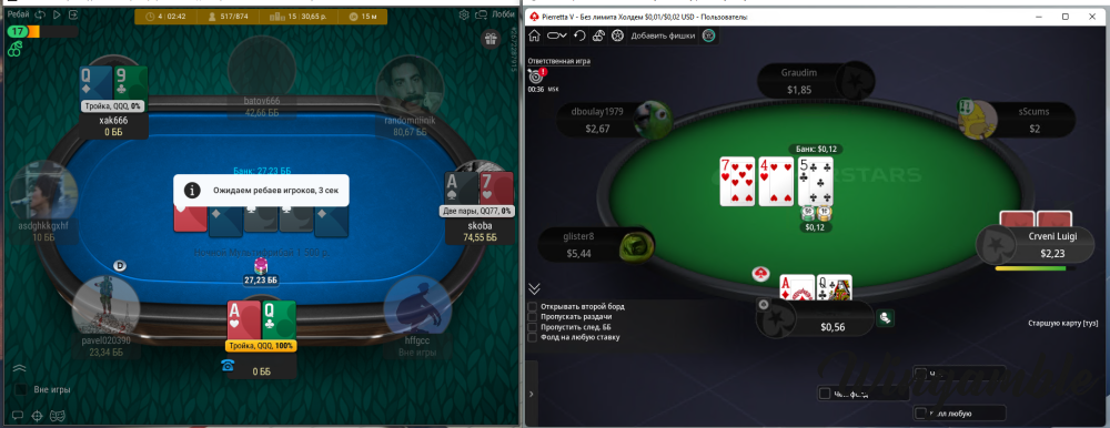 покердом и покерстарс ГСЧ 00.35.png