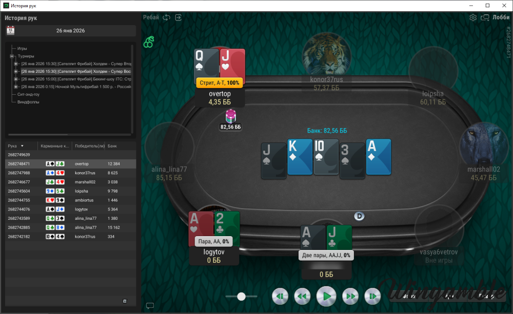 2026-01-26_15-39-11 переезд.png