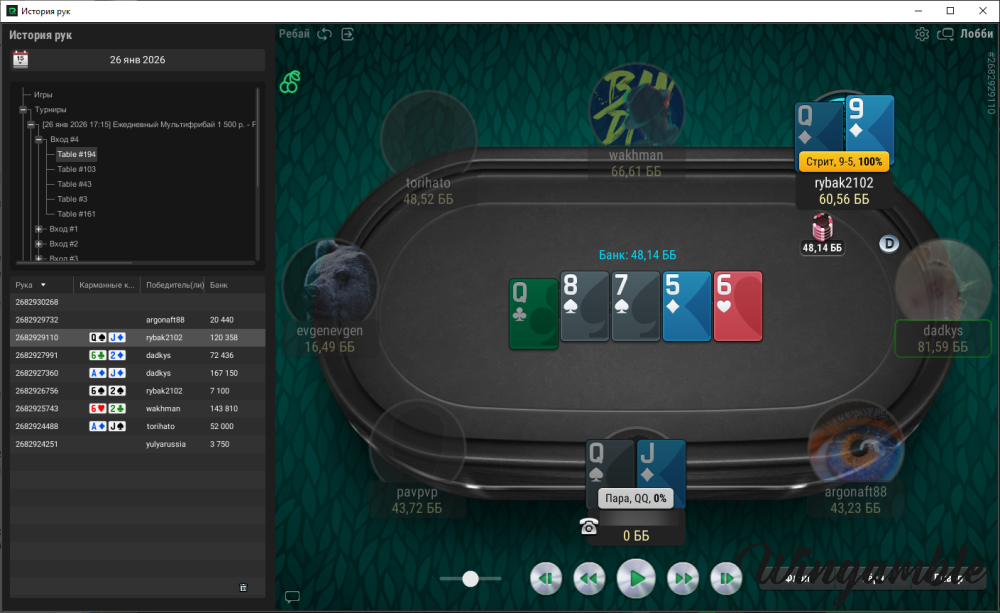 2026-01-26_18-46-47 переезд.png