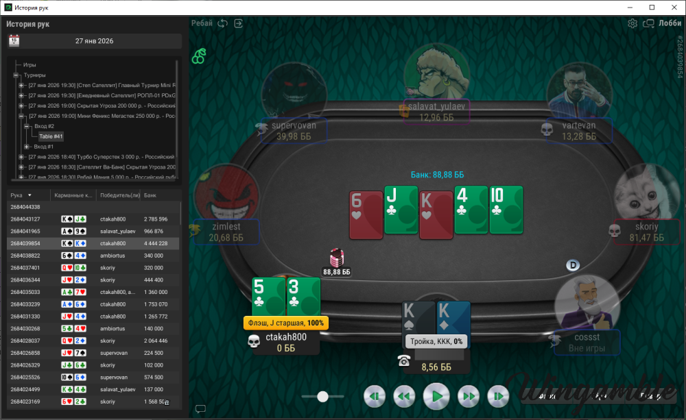 2026-01-27_22-33-11 переезд.png