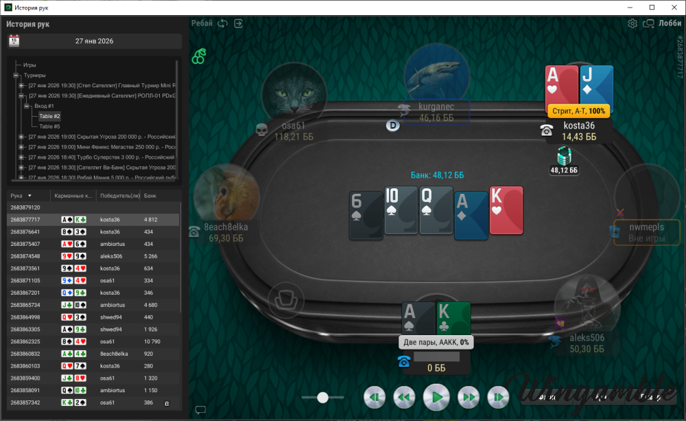 2026-01-27_22-37-35 переезд.png