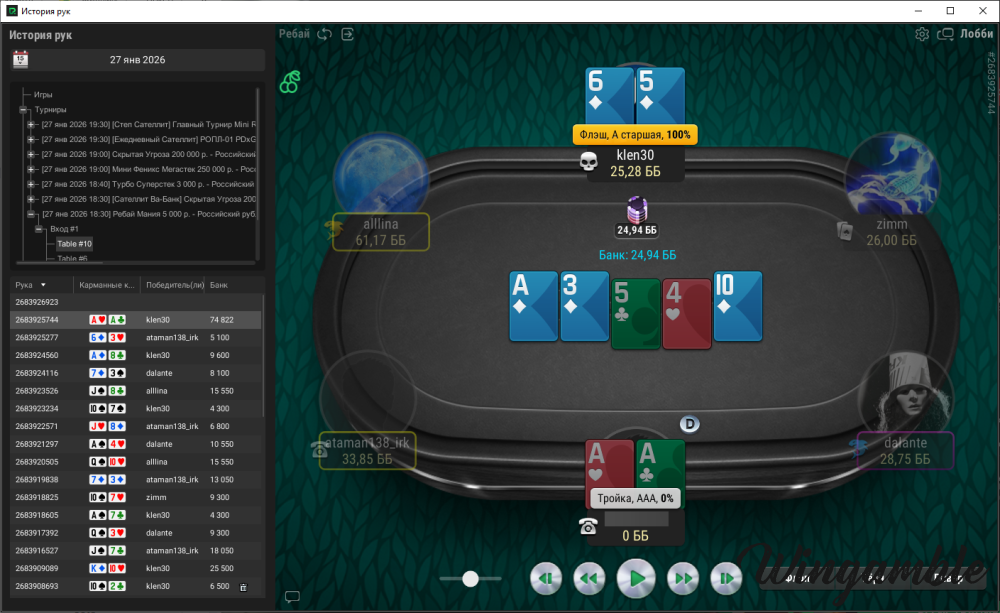 2026-01-27_22-40-00 переезд.png