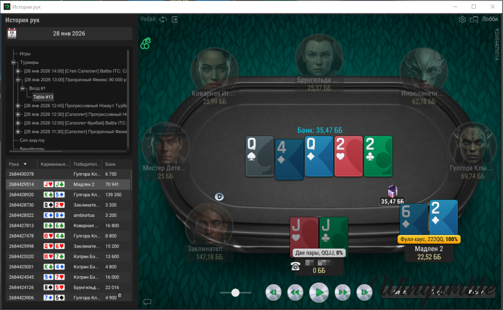 2026-01-28_14-37-00 переезд.png