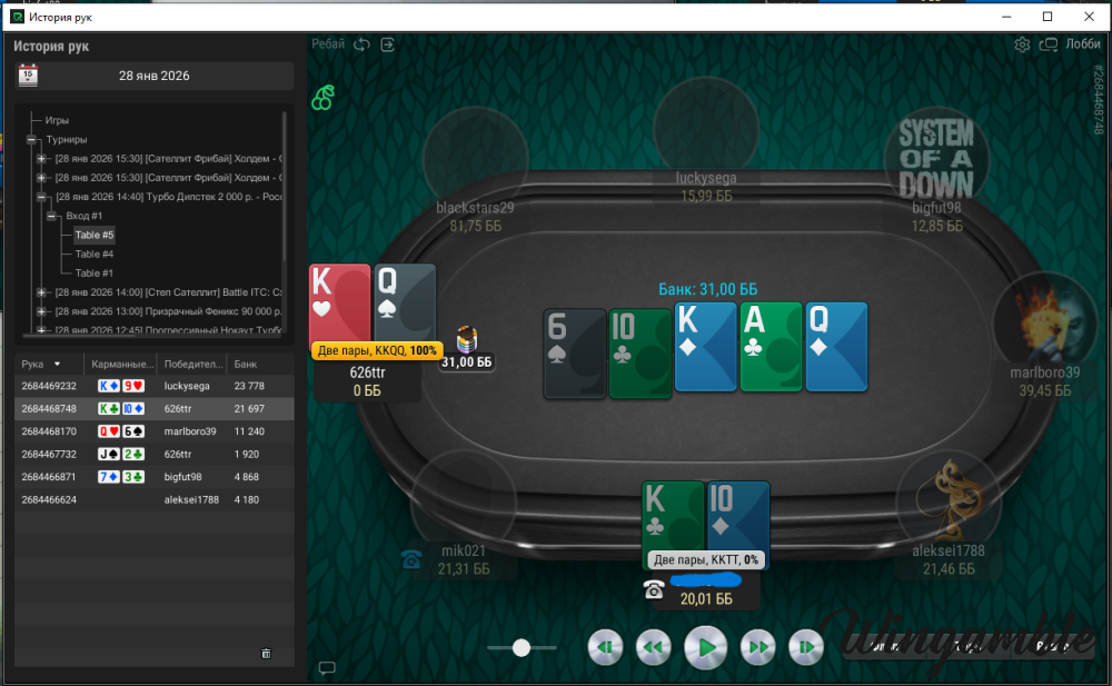 2026-01-28_15-33-04 переезд.png