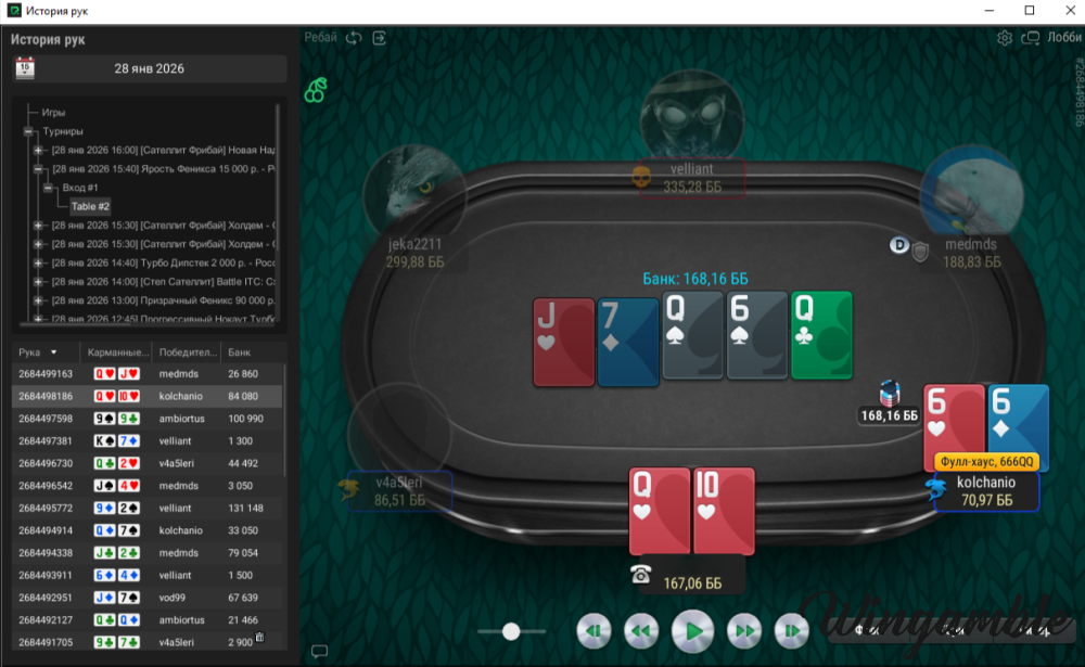 2026-01-28_16-12-18 переезд.png