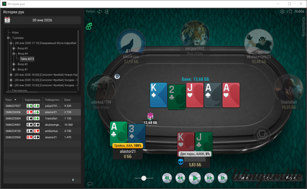 2026-01-30_17-29-07 переезд.png