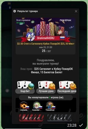 Скриншот 23-01-2026 233622.jpg