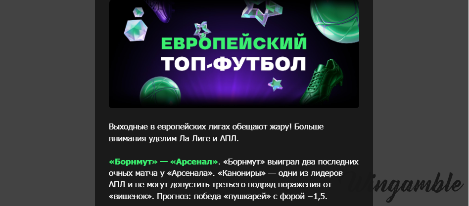 Opera Снимок_2026-01-04_183430_mail.google.com.png