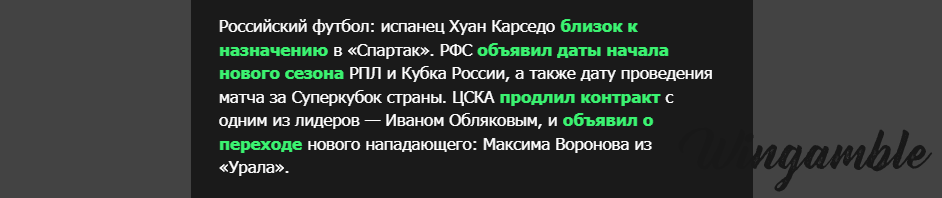 Opera Снимок_2026-01-05_155805_mail.google.com.png