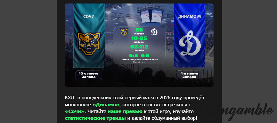 Opera Снимок_2026-01-05_155913_mail.google.com.png