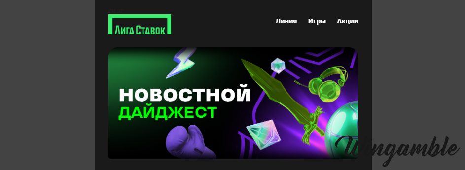 Opera Снимок_2026-01-12_165717_mail.google.com.png