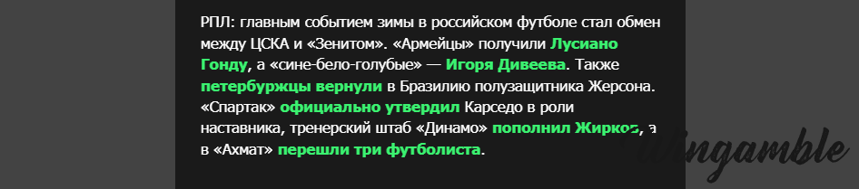 Opera Снимок_2026-01-12_165809_mail.google.com.png