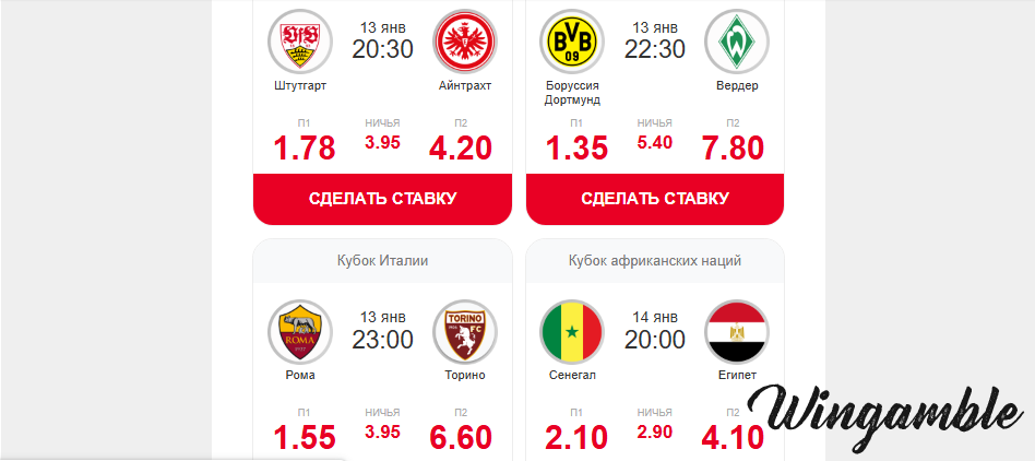 Opera Снимок_2026-01-13_205129_mail.google.com.png