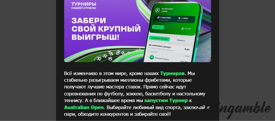 Opera Снимок_2026-01-16_195128_mail.google.com.png