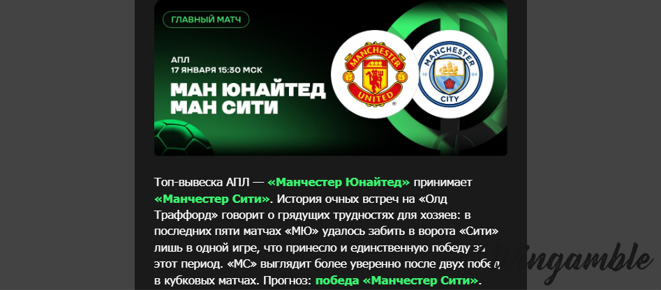 Opera Снимок_2026-01-16_195147_mail.google.com.png