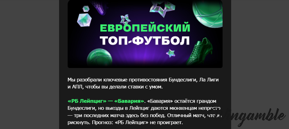 Opera Снимок_2026-01-16_195210_mail.google.com.png