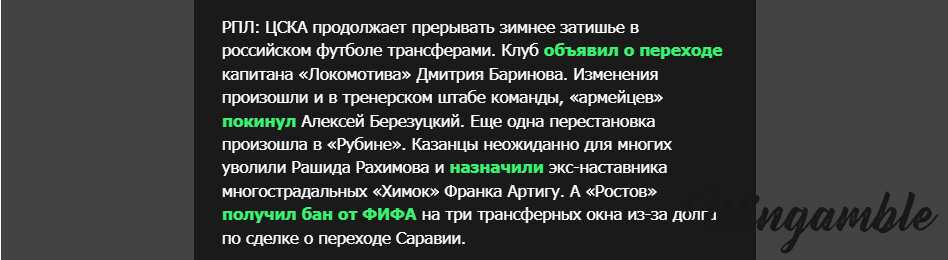 Opera Снимок_2026-01-19_202538_mail.google.com.png