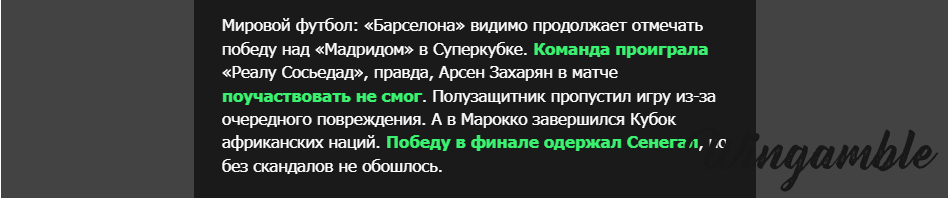 Opera Снимок_2026-01-19_202708_mail.google.com.png