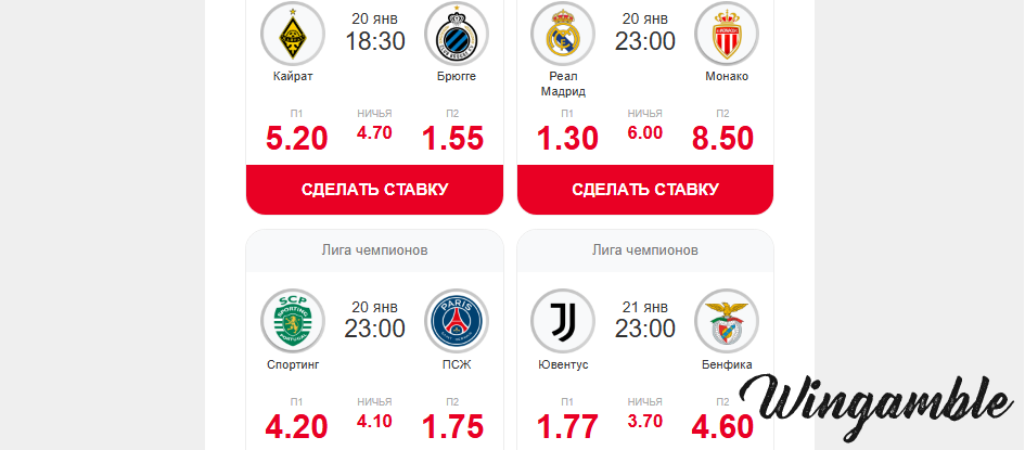 Opera Снимок_2026-01-21_195731_mail.google.com.png