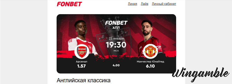 Opera Снимок_2026-01-24_223442_mail.google.com.png