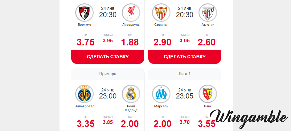 Opera Снимок_2026-01-24_223553_mail.google.com.png