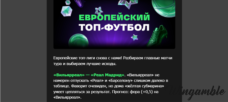 Opera Снимок_2026-01-24_223925_mail.google.com.png