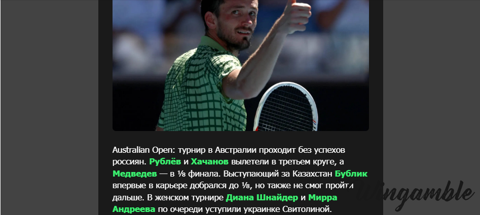 Opera Снимок_2026-01-28_115806_mail.google.com.png