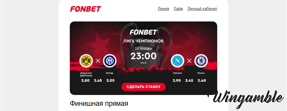 Opera Снимок_2026-01-28_120250_mail.google.com.png