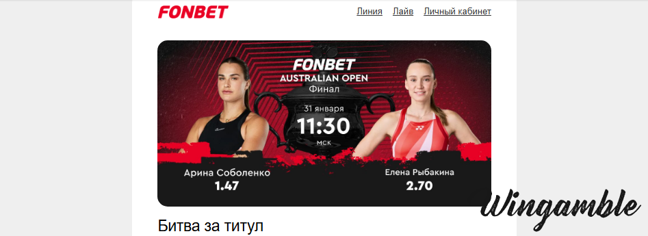 Opera Снимок_2026-01-30_211557_mail.google.com.png