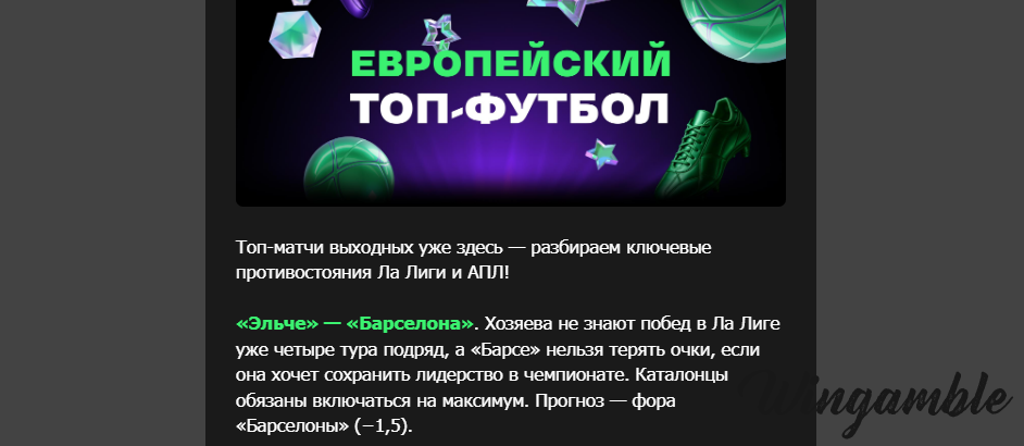 Opera Снимок_2026-01-30_212052_mail.google.com.png