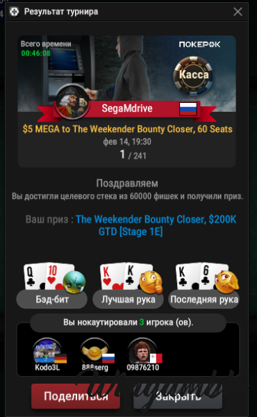 Окно переполнения области задач._260214203053.png