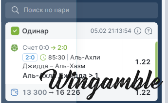 отчет джидда хазм.png