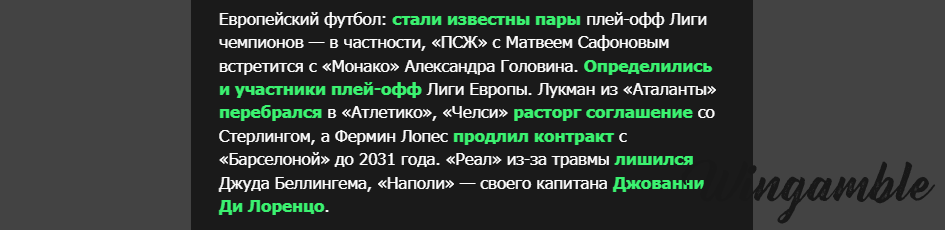 Opera Снимок_2026-02-02_185425_mail.google.com.png