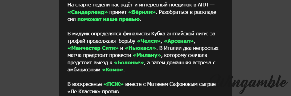 Opera Снимок_2026-02-02_185612_mail.google.com.png