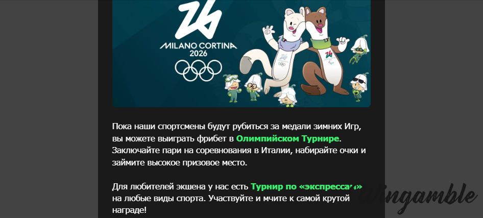 Opera Снимок_2026-02-06_180145_mail.google.com.png