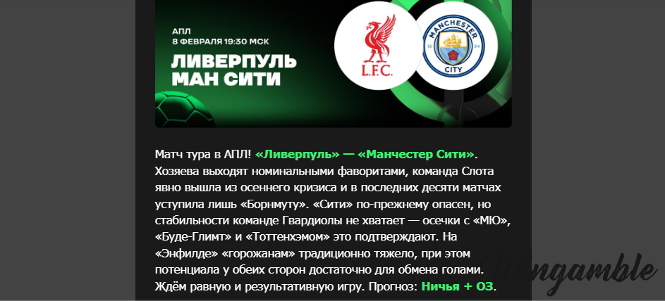 Opera Снимок_2026-02-06_180210_mail.google.com.png