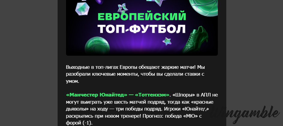 Opera Снимок_2026-02-06_180233_mail.google.com.png