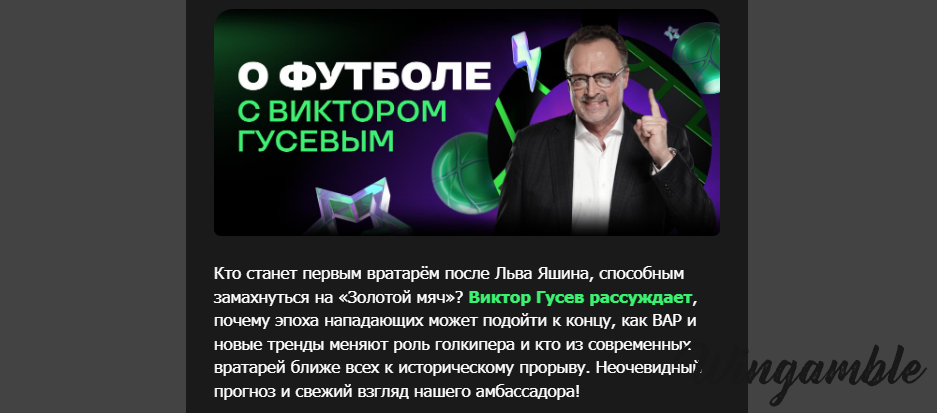 Opera Снимок_2026-02-06_180308_mail.google.com.png