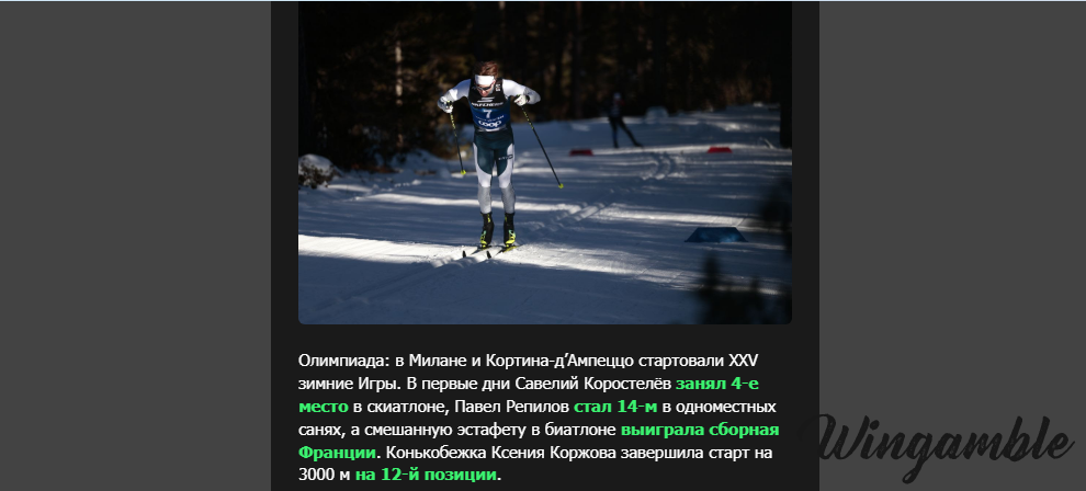 Opera Снимок_2026-02-09_183745_mail.google.com.png