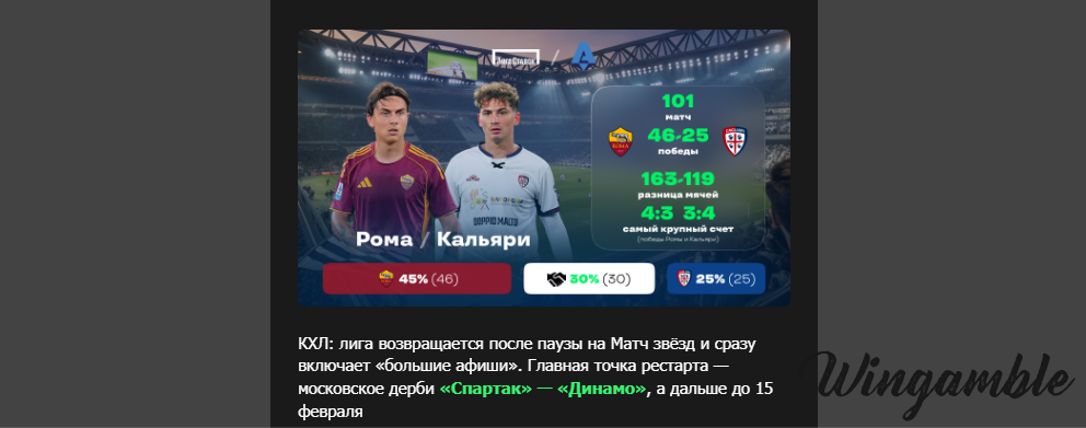 Opera Снимок_2026-02-09_184006_mail.google.com.png