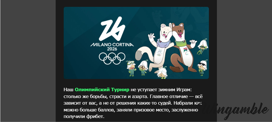 Opera Снимок_2026-02-14_192956_mail.google.com.png