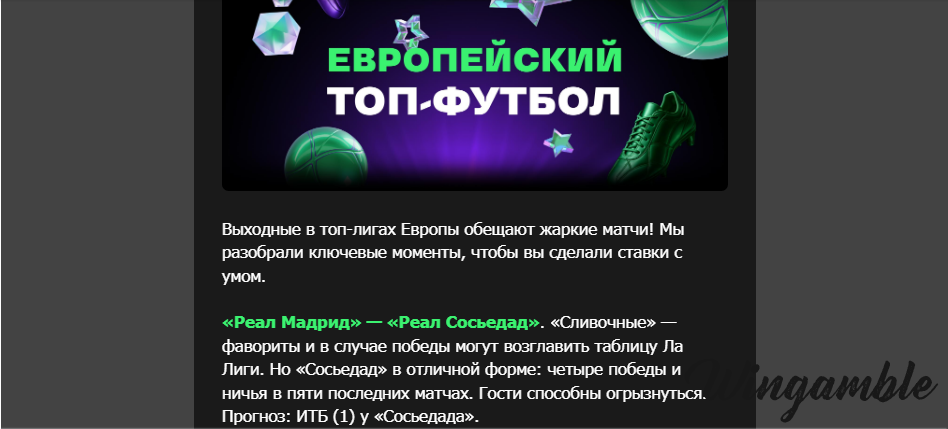 Opera Снимок_2026-02-14_193057_mail.google.com.png