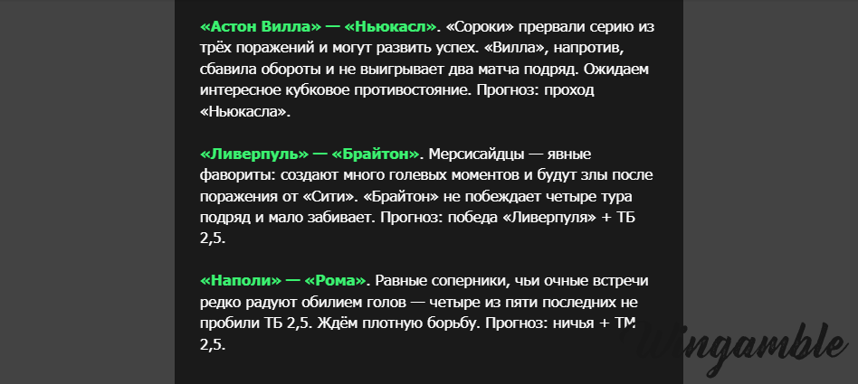 Opera Снимок_2026-02-14_193114_mail.google.com.png