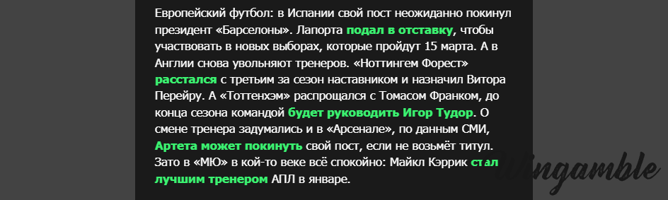 Opera Снимок_2026-02-17_203617_mail.google.com.png